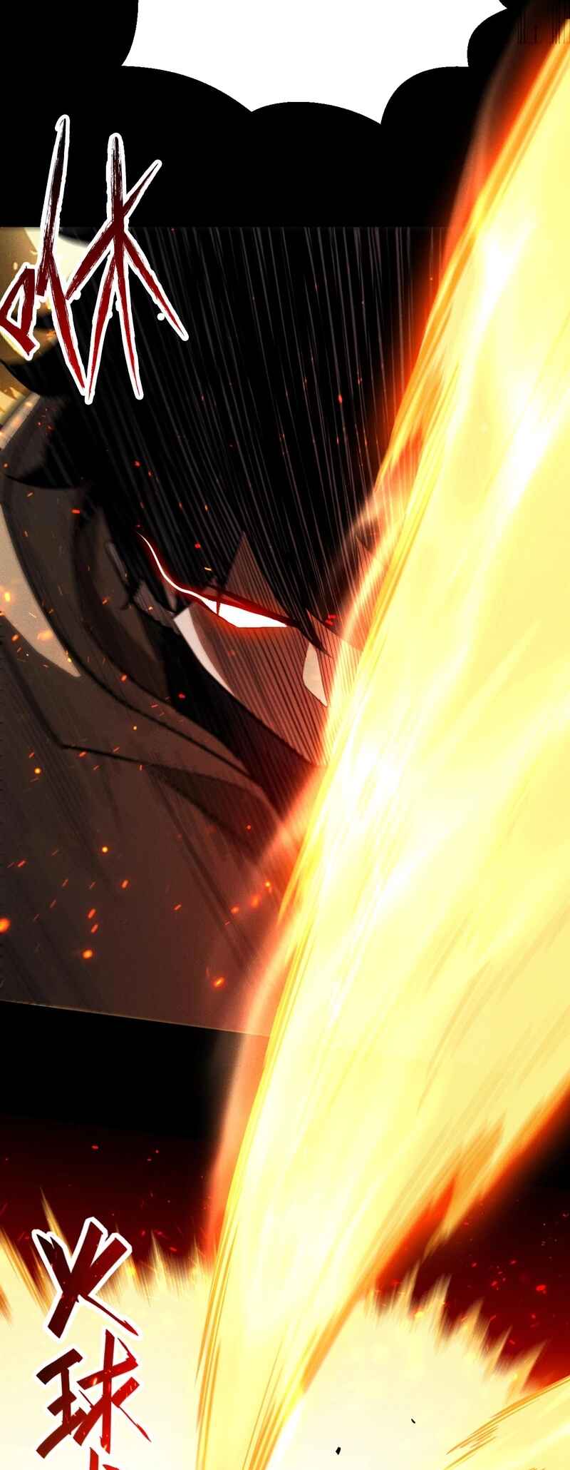 I Awoke as a God After Auto Battling For a Million Years Chapter 6 - Page 4