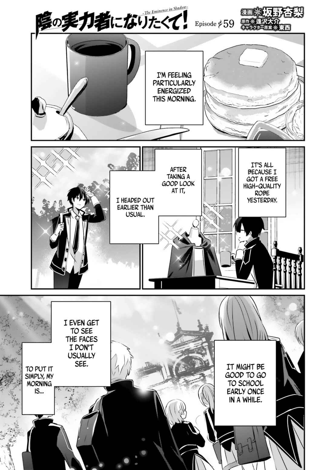 Kage no Jitsuryokusha ni Naritakute! Chapter 59 - Page 2
