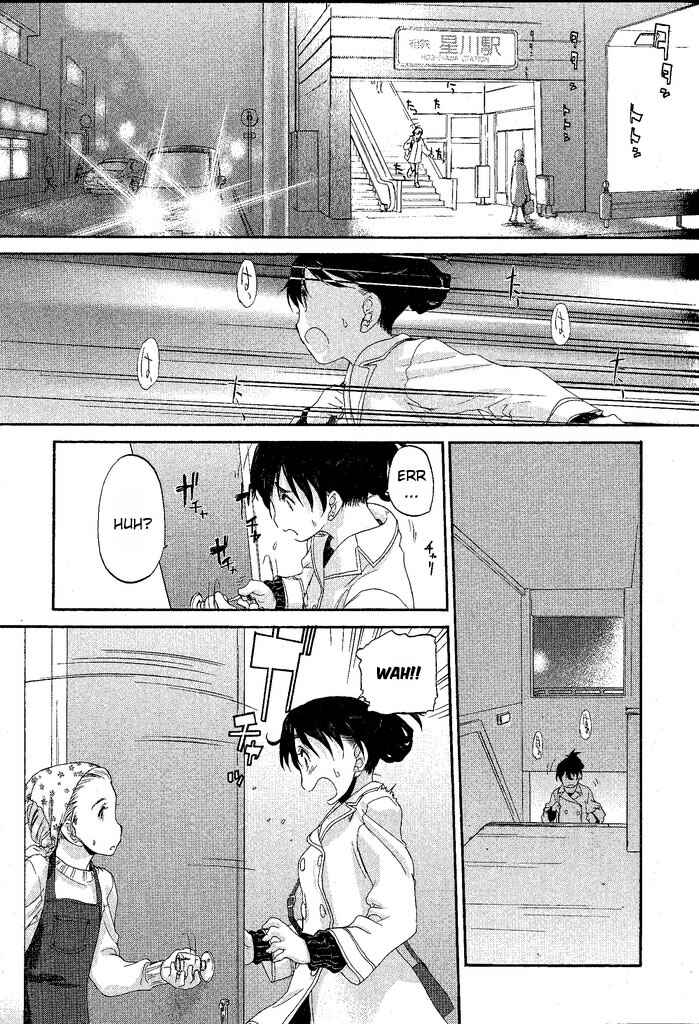 Hoshikawa Ginza Yonchoume Chapter 3 - Page 15