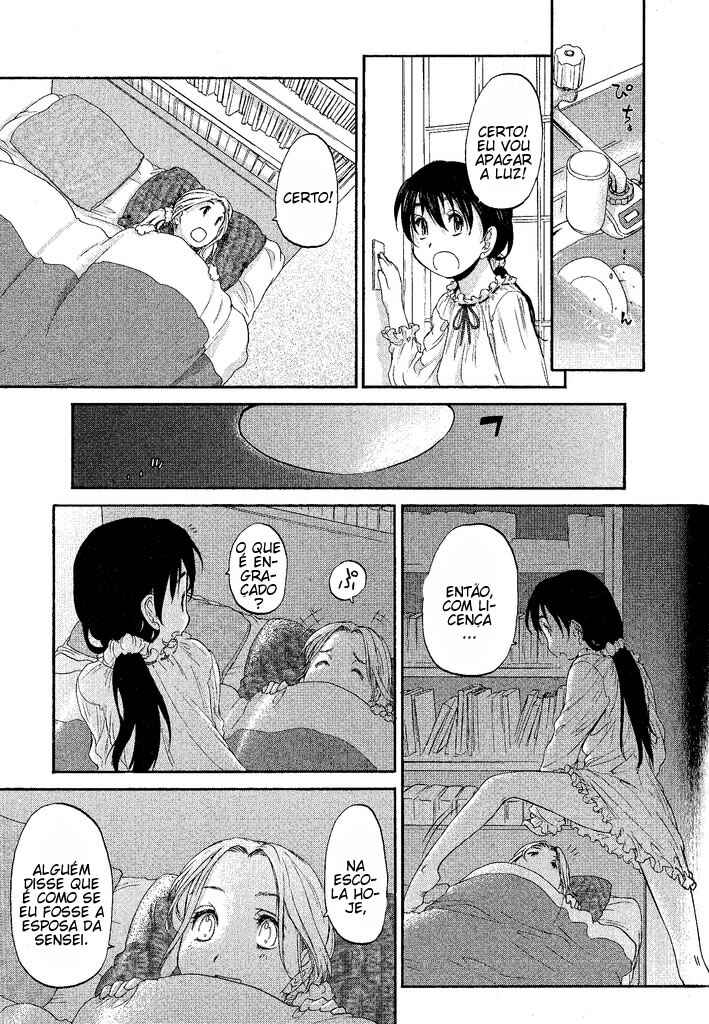 Hoshikawa Ginza Yonchoume Chapter 3 - Page 17