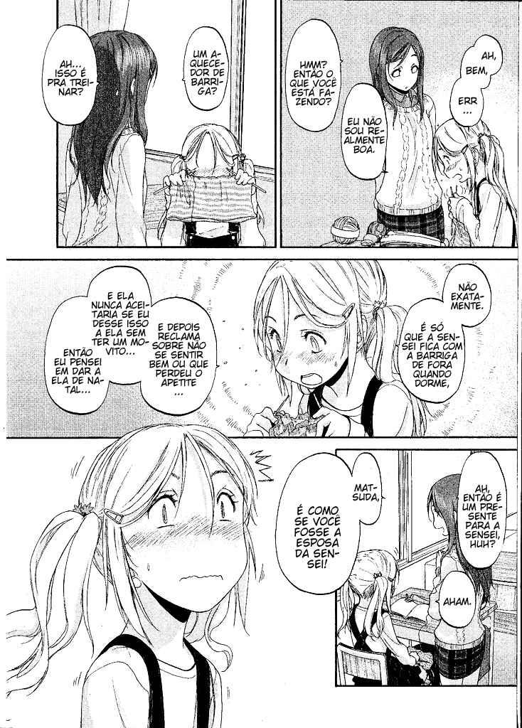 Hoshikawa Ginza Yonchoume Chapter 3 - Page 4