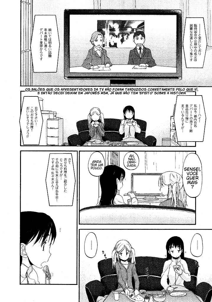 Hoshikawa Ginza Yonchoume Chapter 3 - Page 8