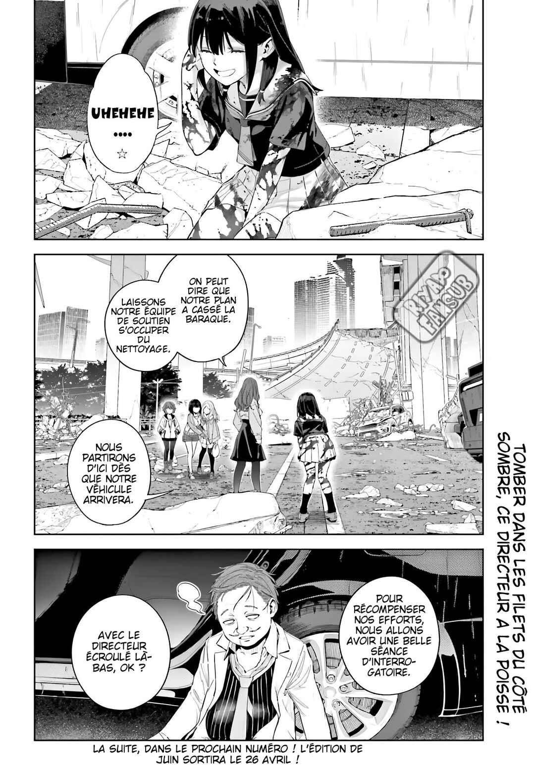 Toaru Anbu no ITEM Chapter 5.2 - Page 12