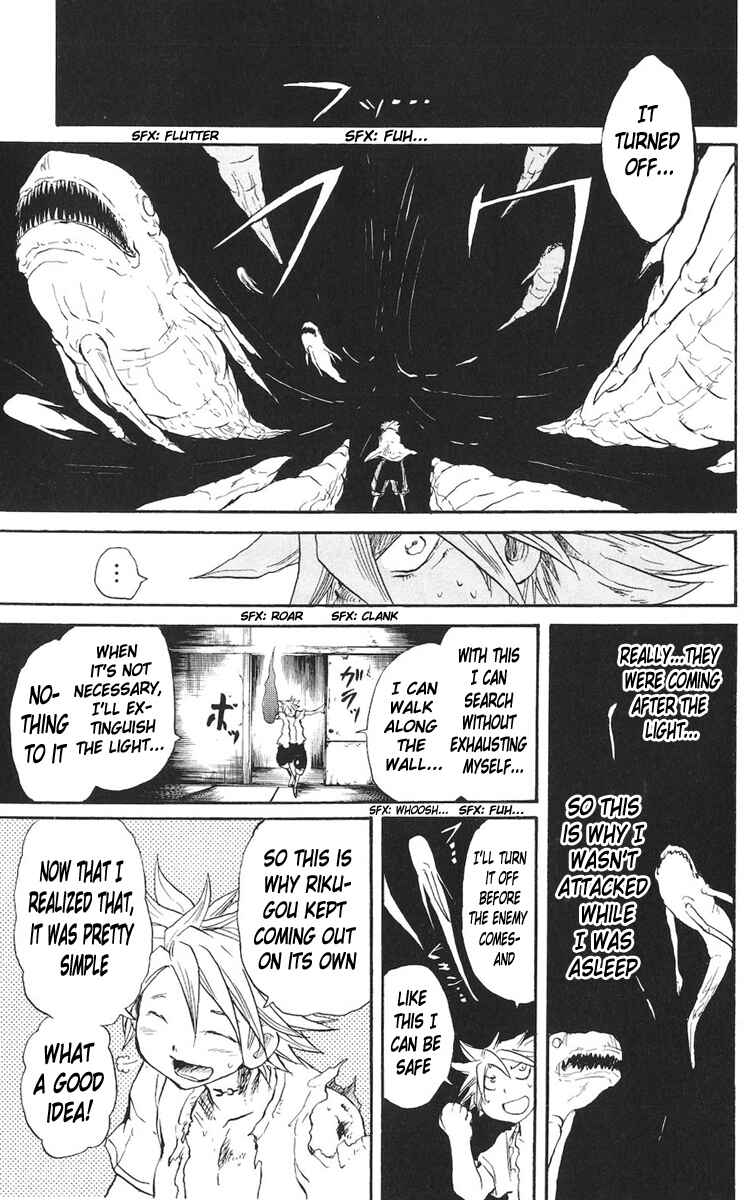 Cerberus Chapter 15 - Page 14