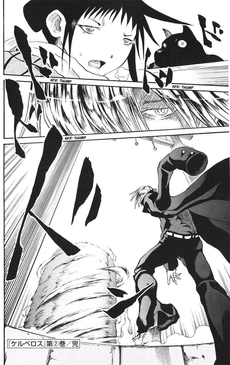 Cerberus Chapter 15 - Page 20