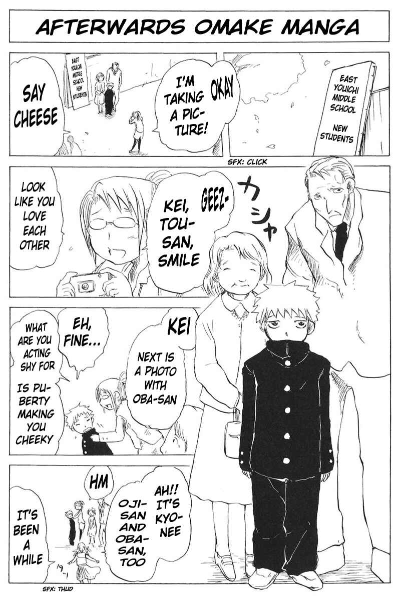 Cerberus Chapter 15 - Page 23