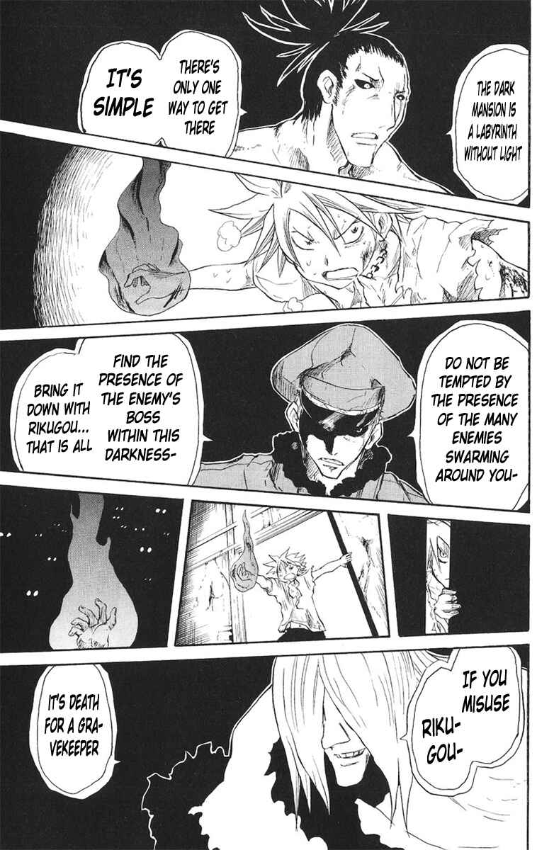 Cerberus Chapter 15 - Page 6