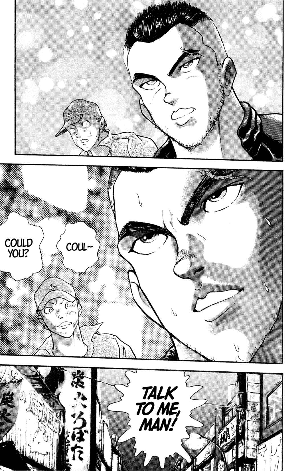 Garouden Chapter 15 - Page 29