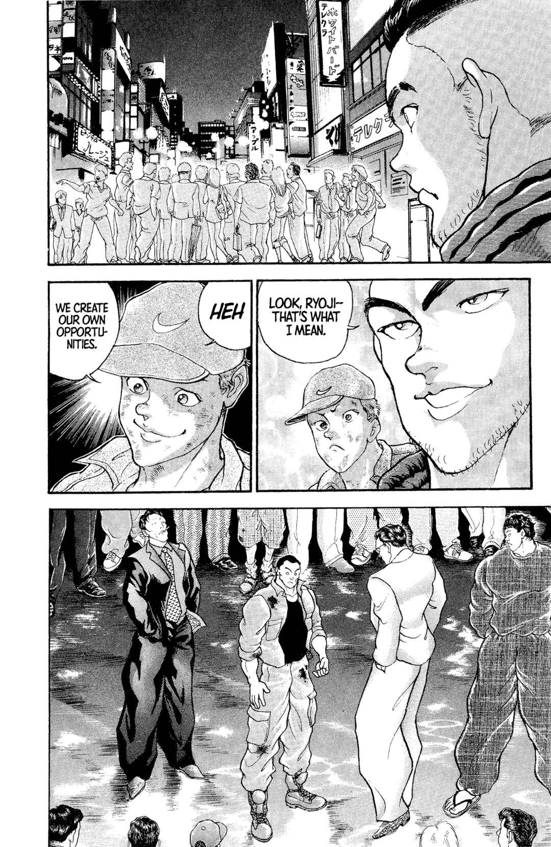 Garouden Chapter 15 - Page 8