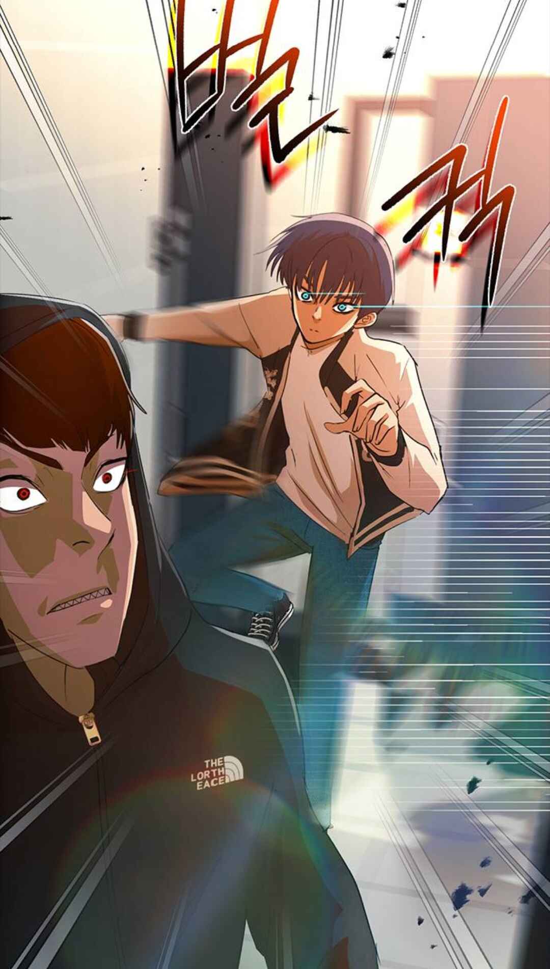Random Chat Chapter 308 - Page 3
