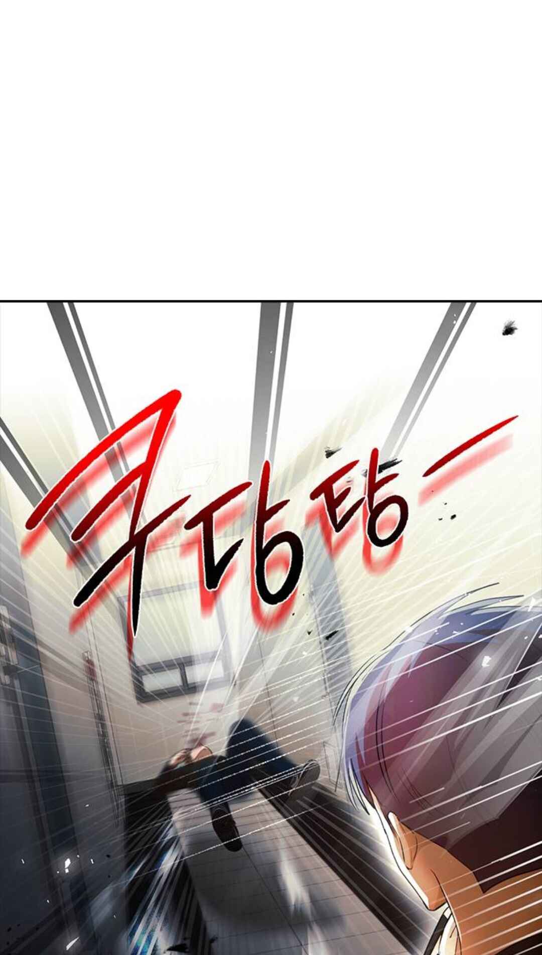 Random Chat Chapter 308 - Page 9