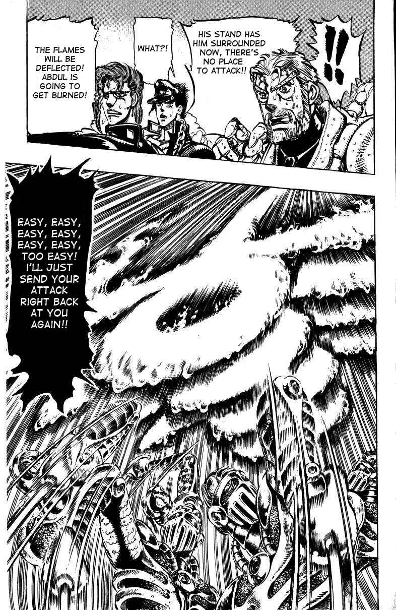 JoJo no Kimyou na Bouken: Part 3 - Stardust Crusaders Chapter 13 - Page 12