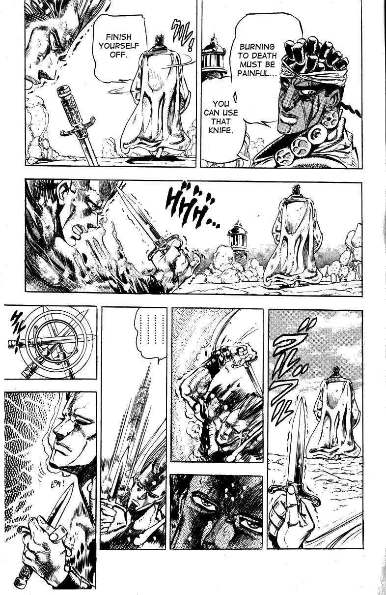 JoJo no Kimyou na Bouken: Part 3 - Stardust Crusaders Chapter 13 - Page 16