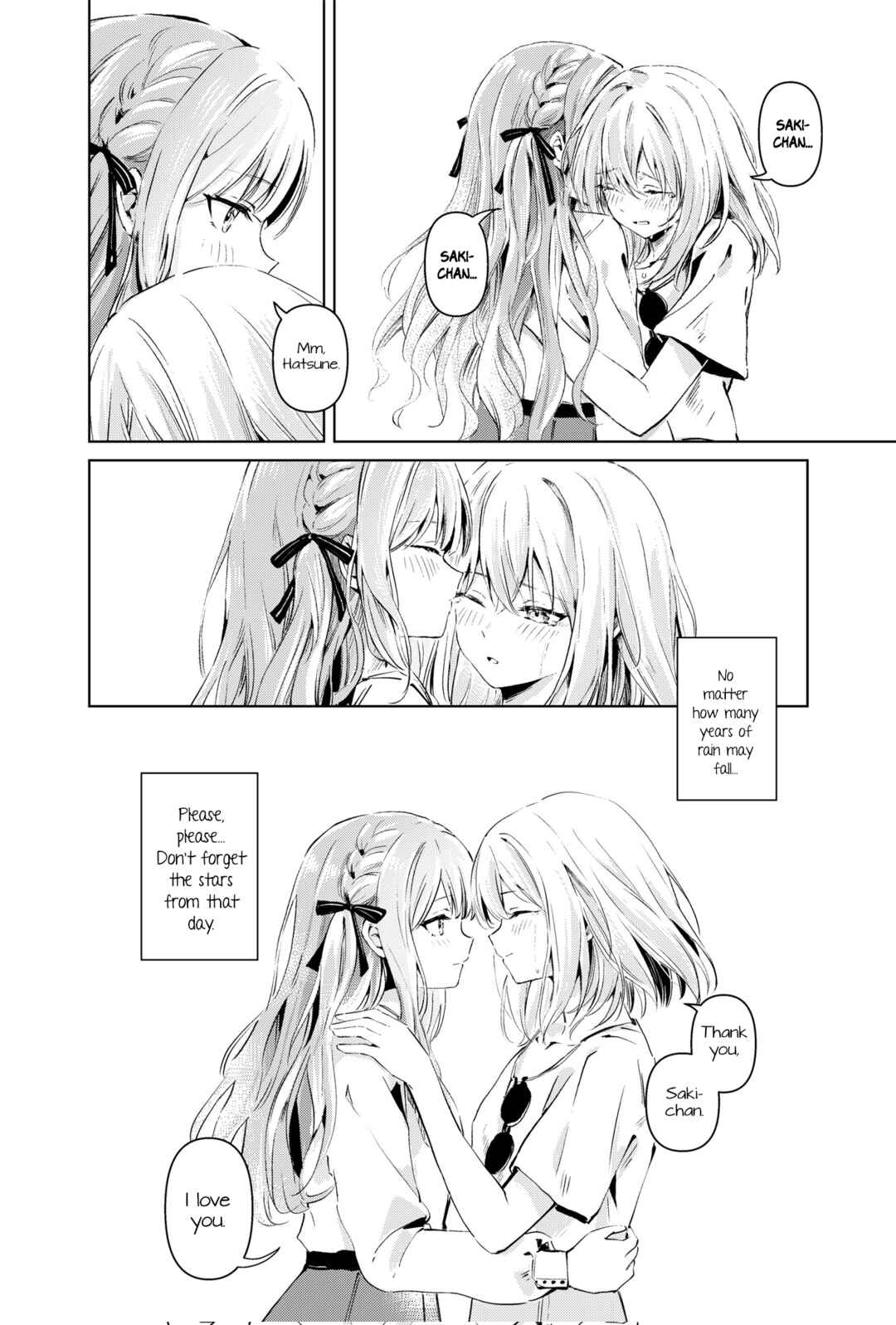 Yǔ Zhǐ Xīng Jiàng Shí Chapter ? - Page 15
