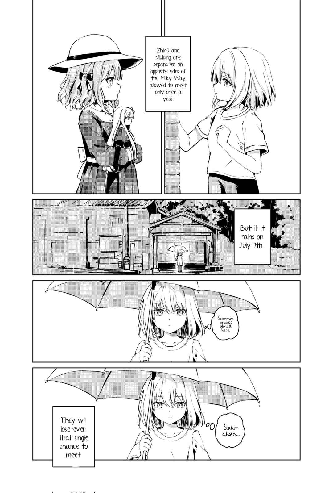 Yǔ Zhǐ Xīng Jiàng Shí Chapter ? - Page 5