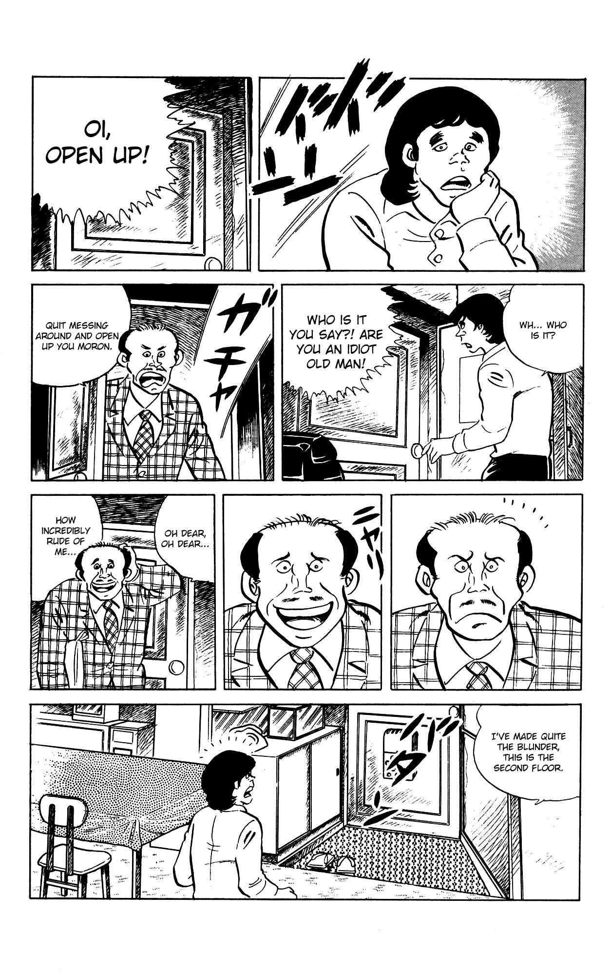 Eko Eko Azarak Chapter 69 - Page 6