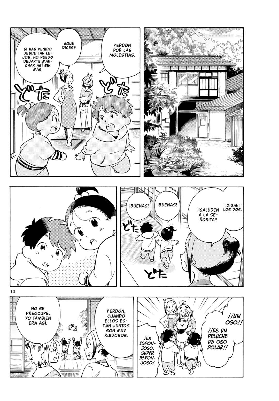 Kimi wa Akeboshi Chapter 2 - Page 10