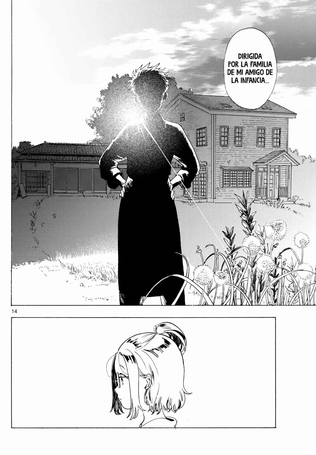 Kimi wa Akeboshi Chapter 2 - Page 14