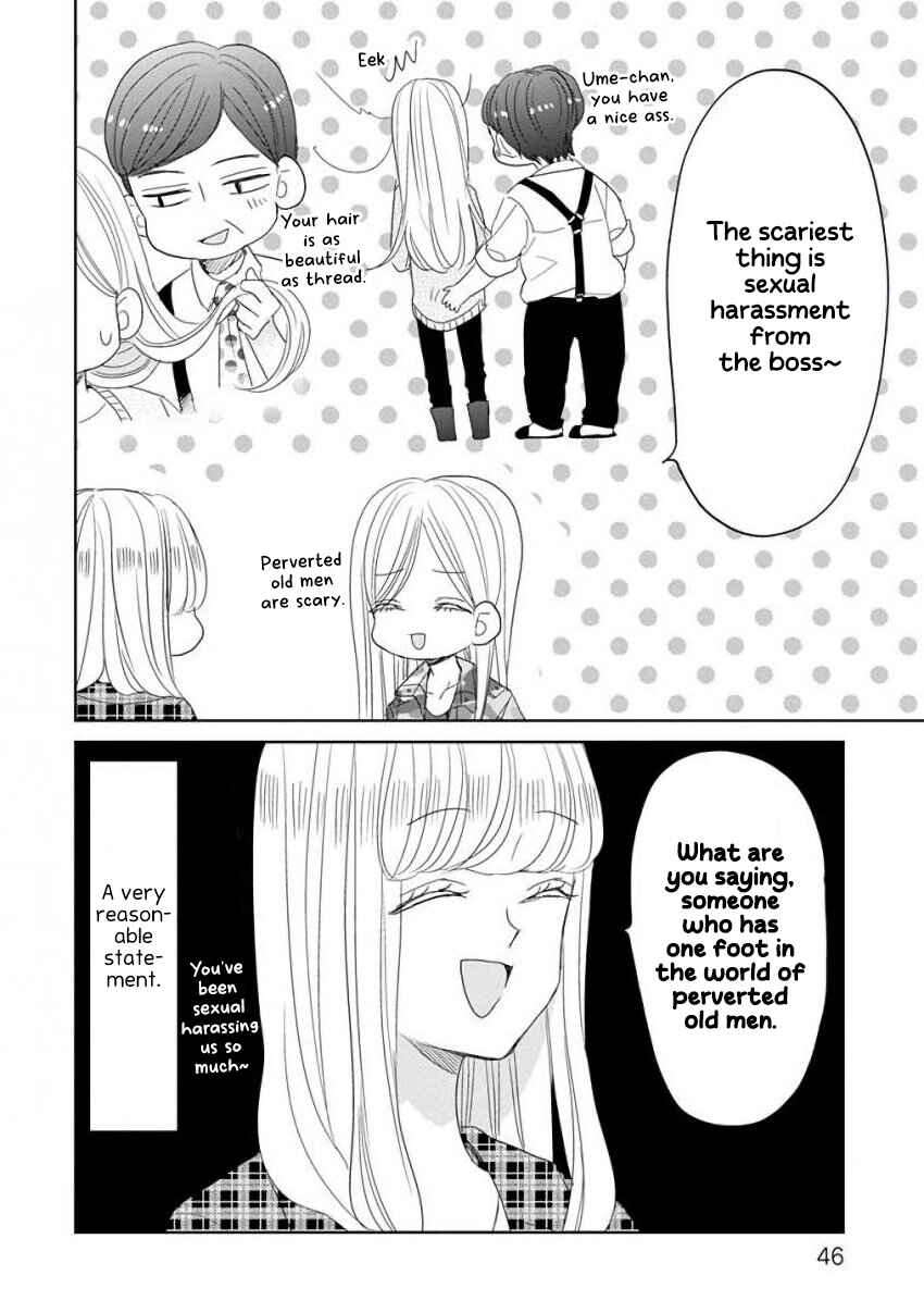 SSB - Chou Seisyun Kyoudai Chapter 37 - Page 10