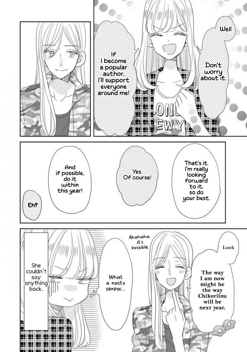 SSB - Chou Seisyun Kyoudai Chapter 37 - Page 12