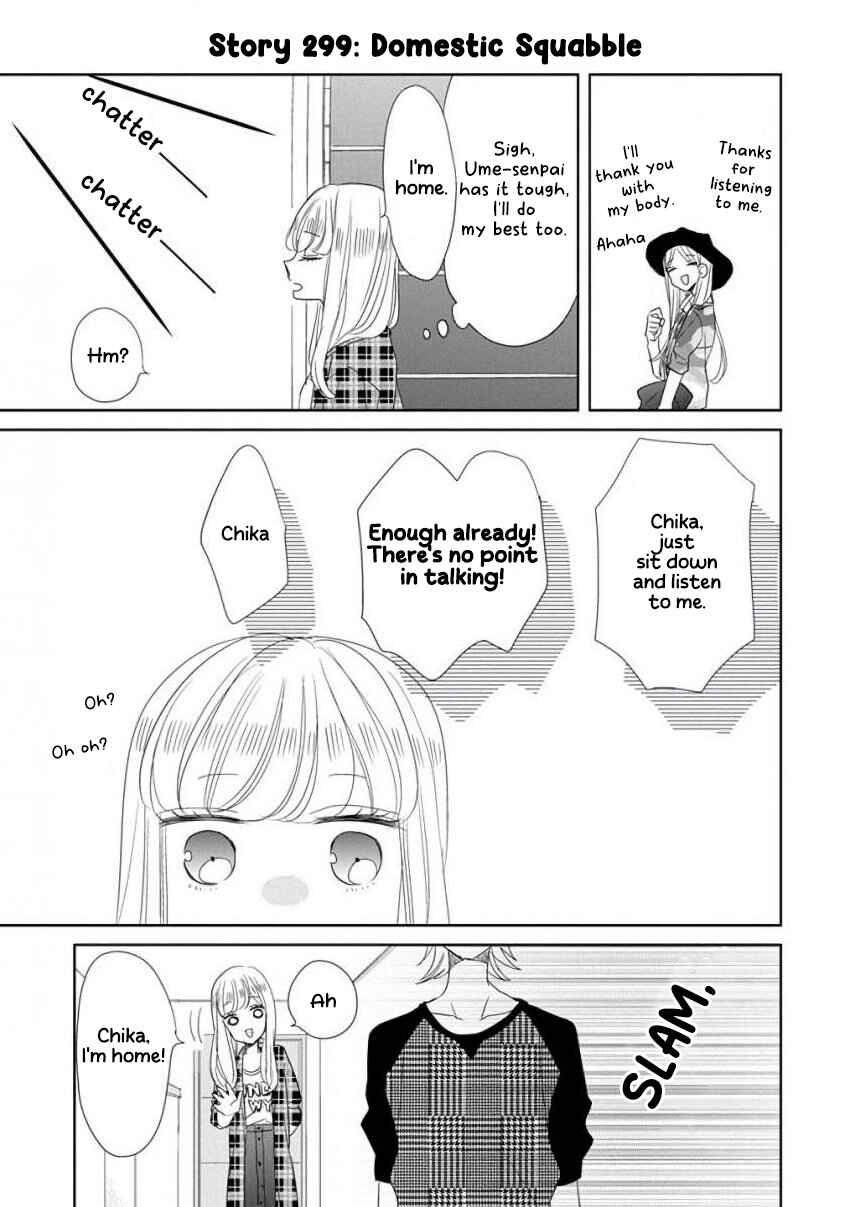 SSB - Chou Seisyun Kyoudai Chapter 37 - Page 13