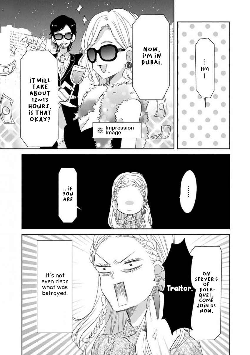SSB - Chou Seisyun Kyoudai Chapter 37 - Page 5