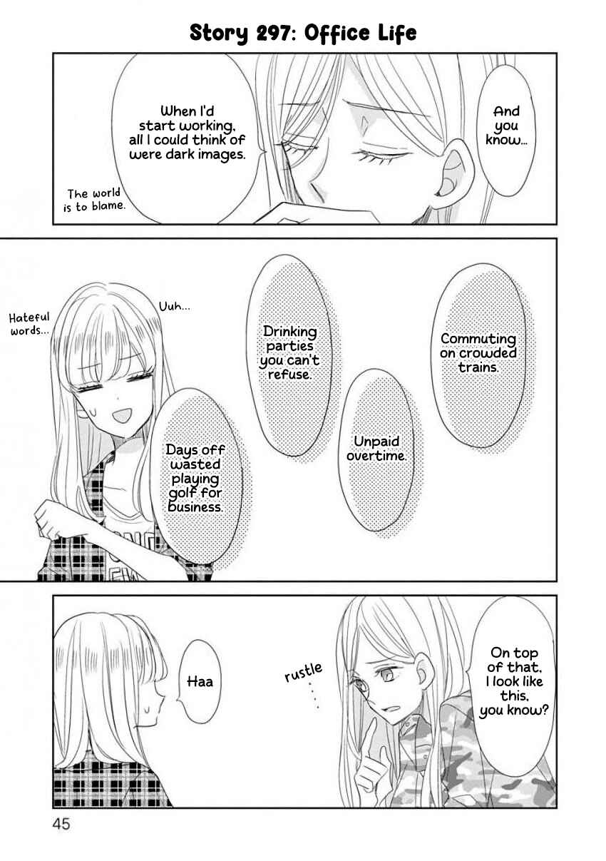 SSB - Chou Seisyun Kyoudai Chapter 37 - Page 9