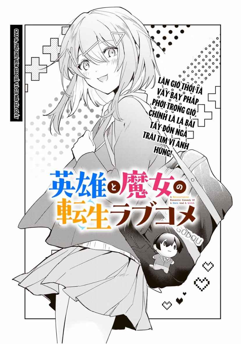 Eiyuu to Majo no Tensei Romcom Chapter 14 - Page 1