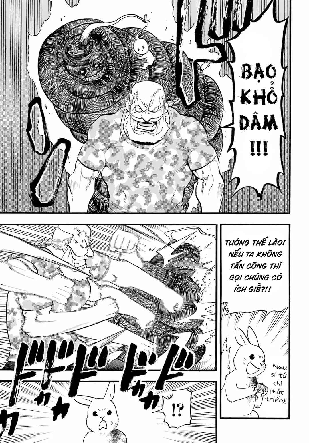 Yomi no Tsugai Chapter 47 - Page 14