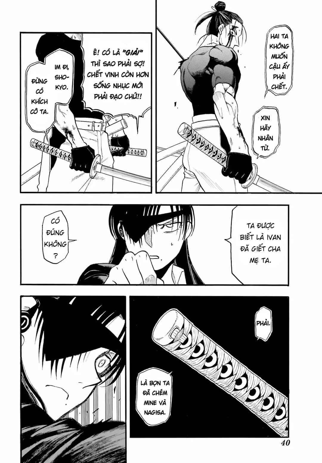 Yomi no Tsugai Chapter 47 - Page 25
