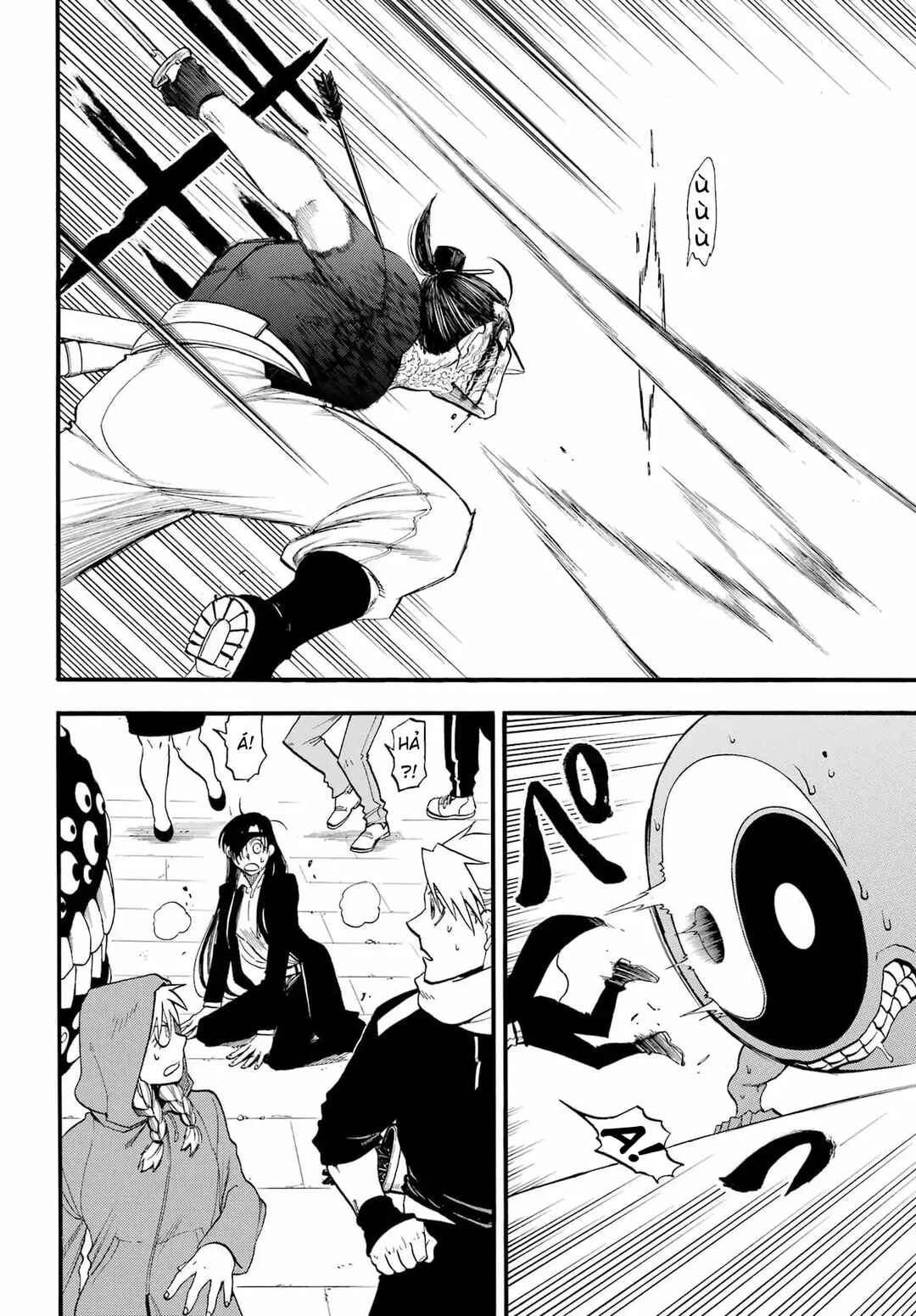 Yomi no Tsugai Chapter 47 - Page 37