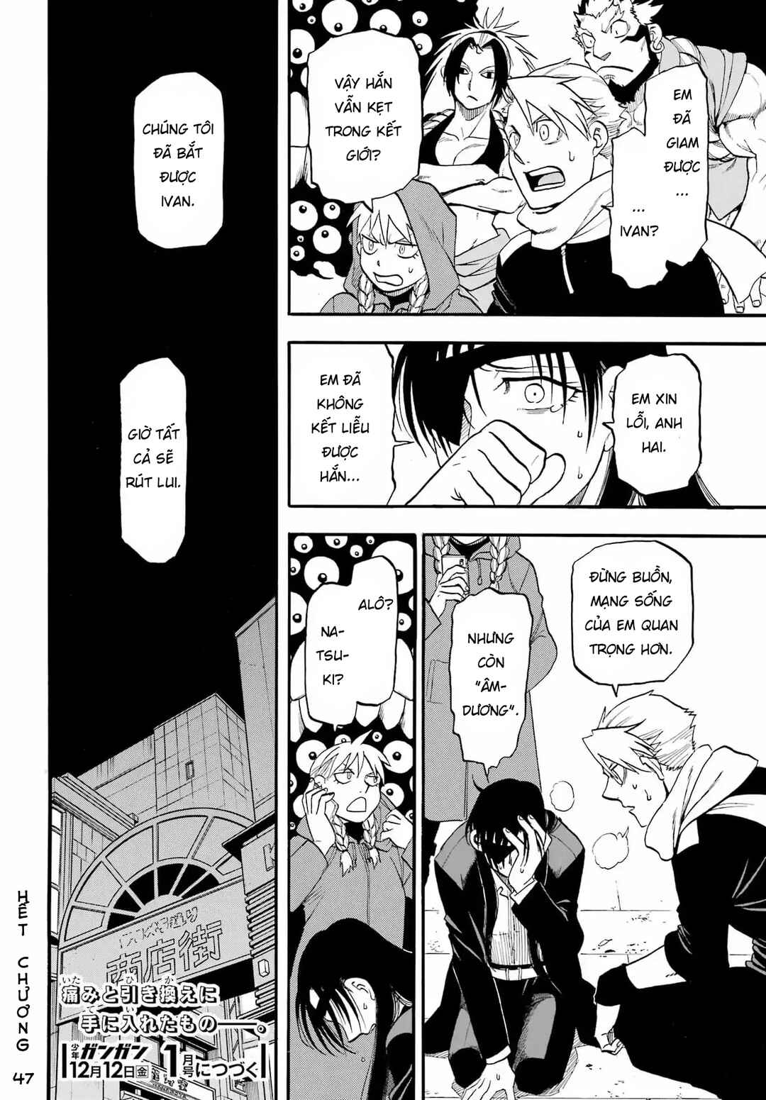 Yomi no Tsugai Chapter 47 - Page 39