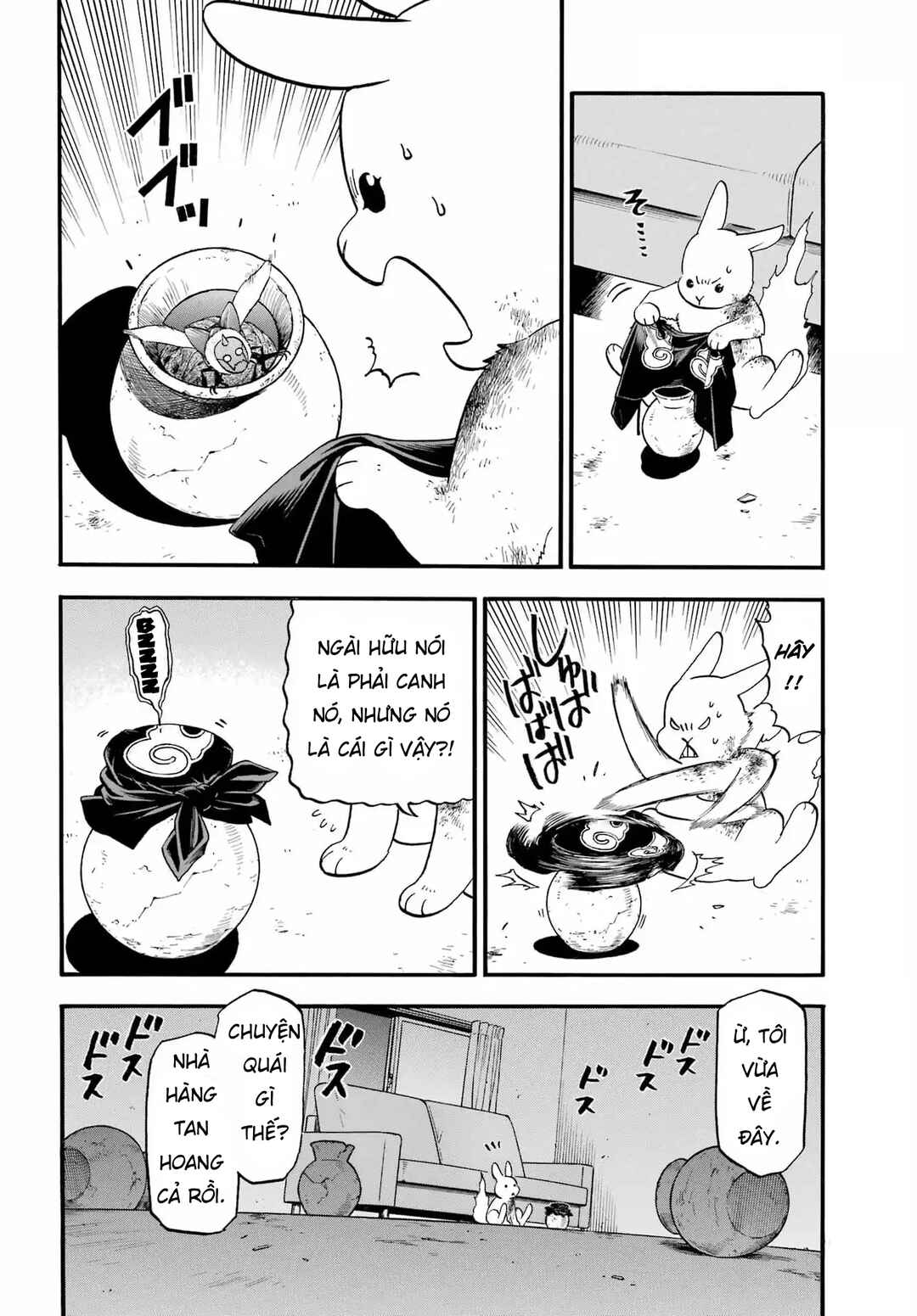 Yomi no Tsugai Chapter 47 - Page 9