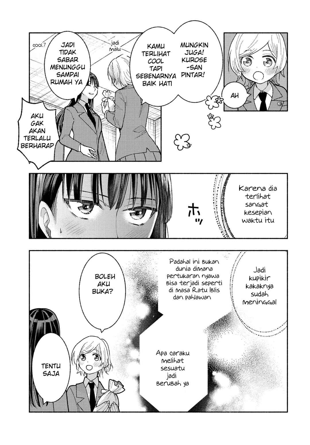 Ashita mo Mata Yuusha no Tonari Chapter 6 - Page 15