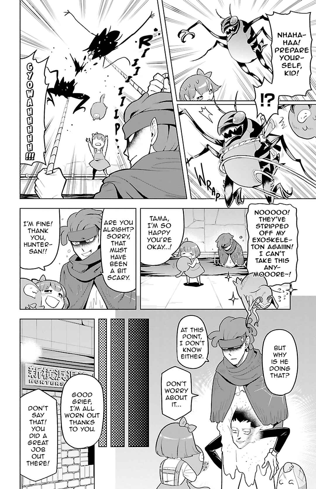 Kyuuketsuki Sugu Shinu Chapter 83 - Page 10