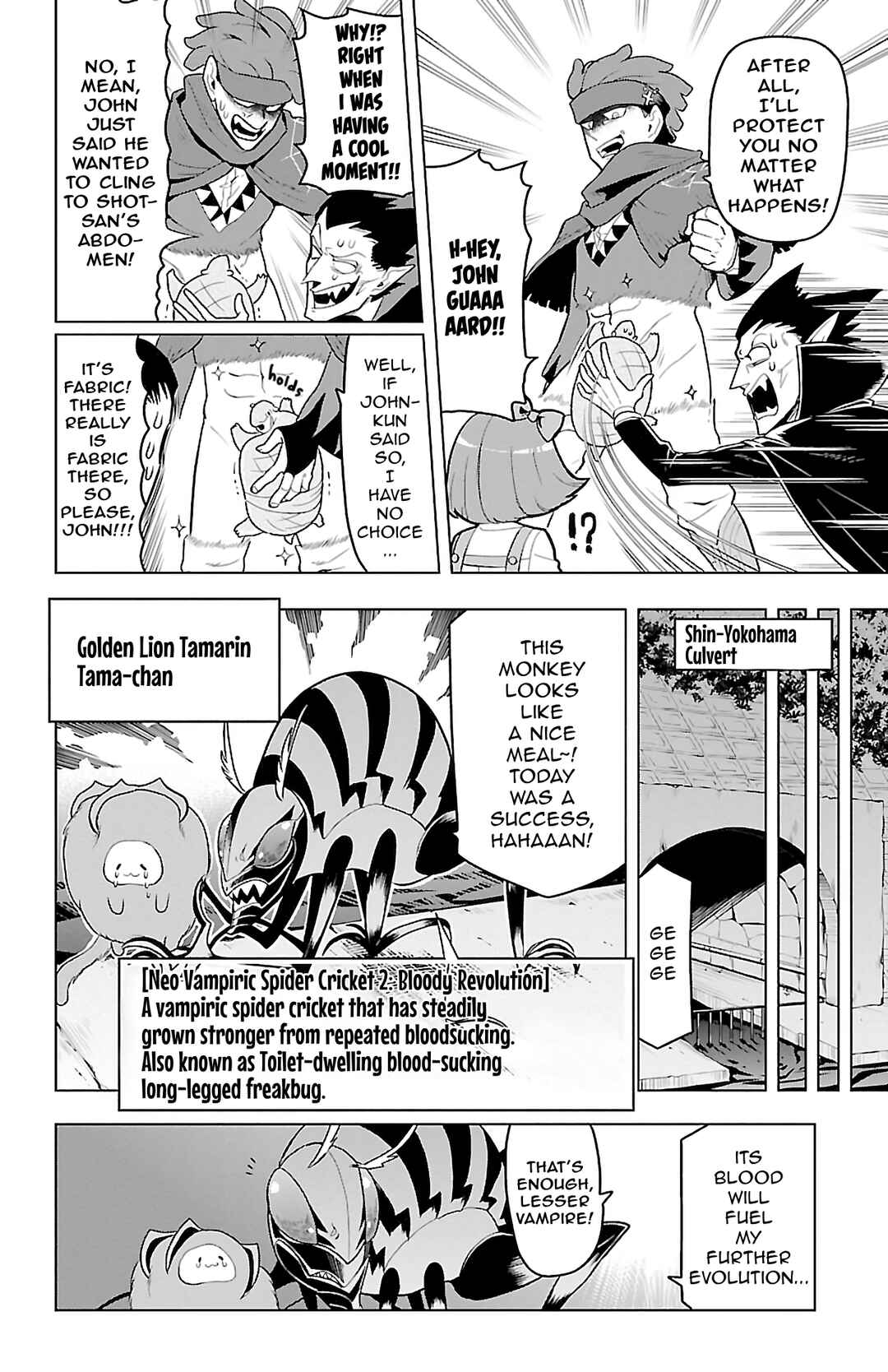 Kyuuketsuki Sugu Shinu Chapter 83 - Page 8