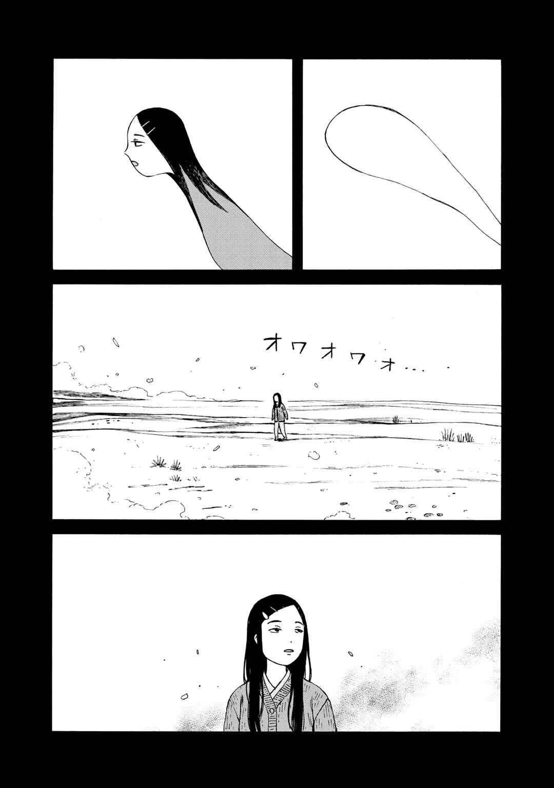 Wakusei Closet Chapter 23 - Page 11