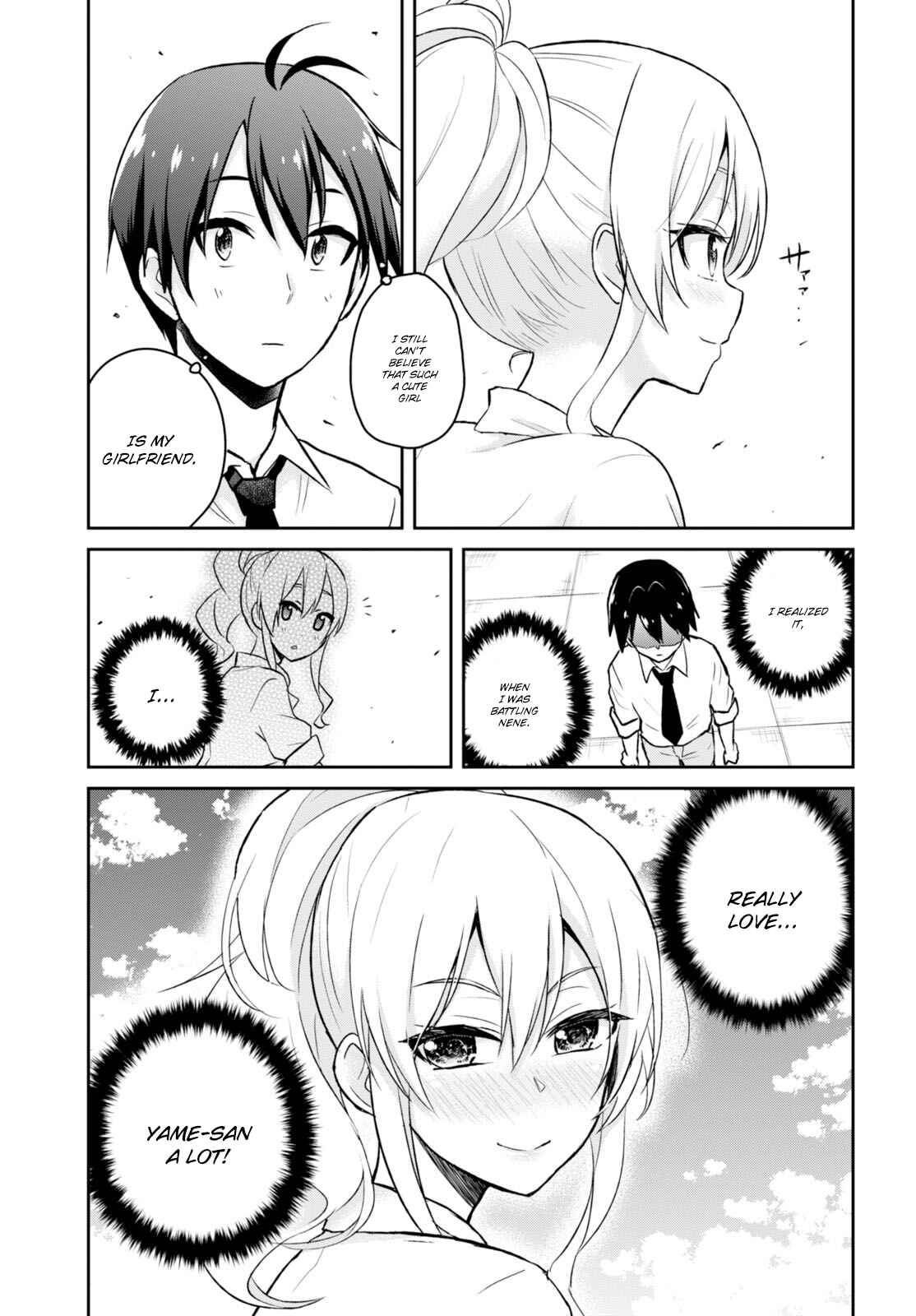 Hajimete no Gal Chapter 31 - Page 10