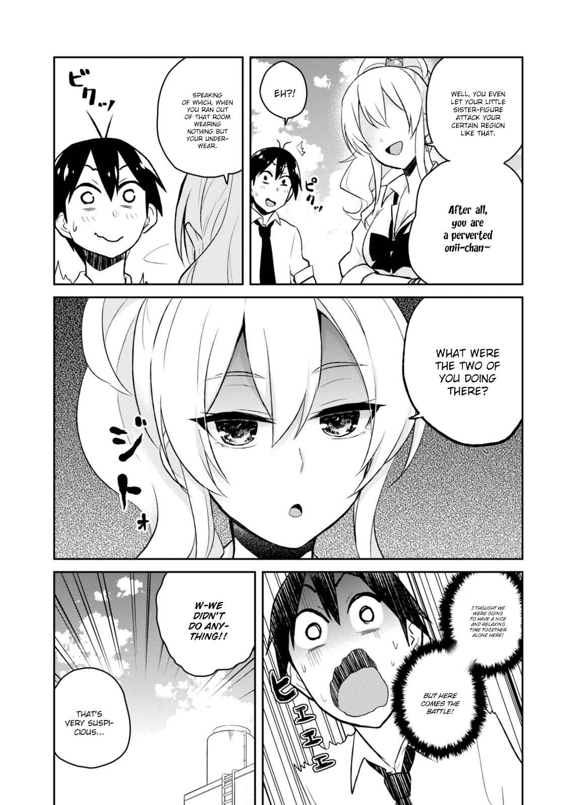 Hajimete no Gal Chapter 31 - Page 12