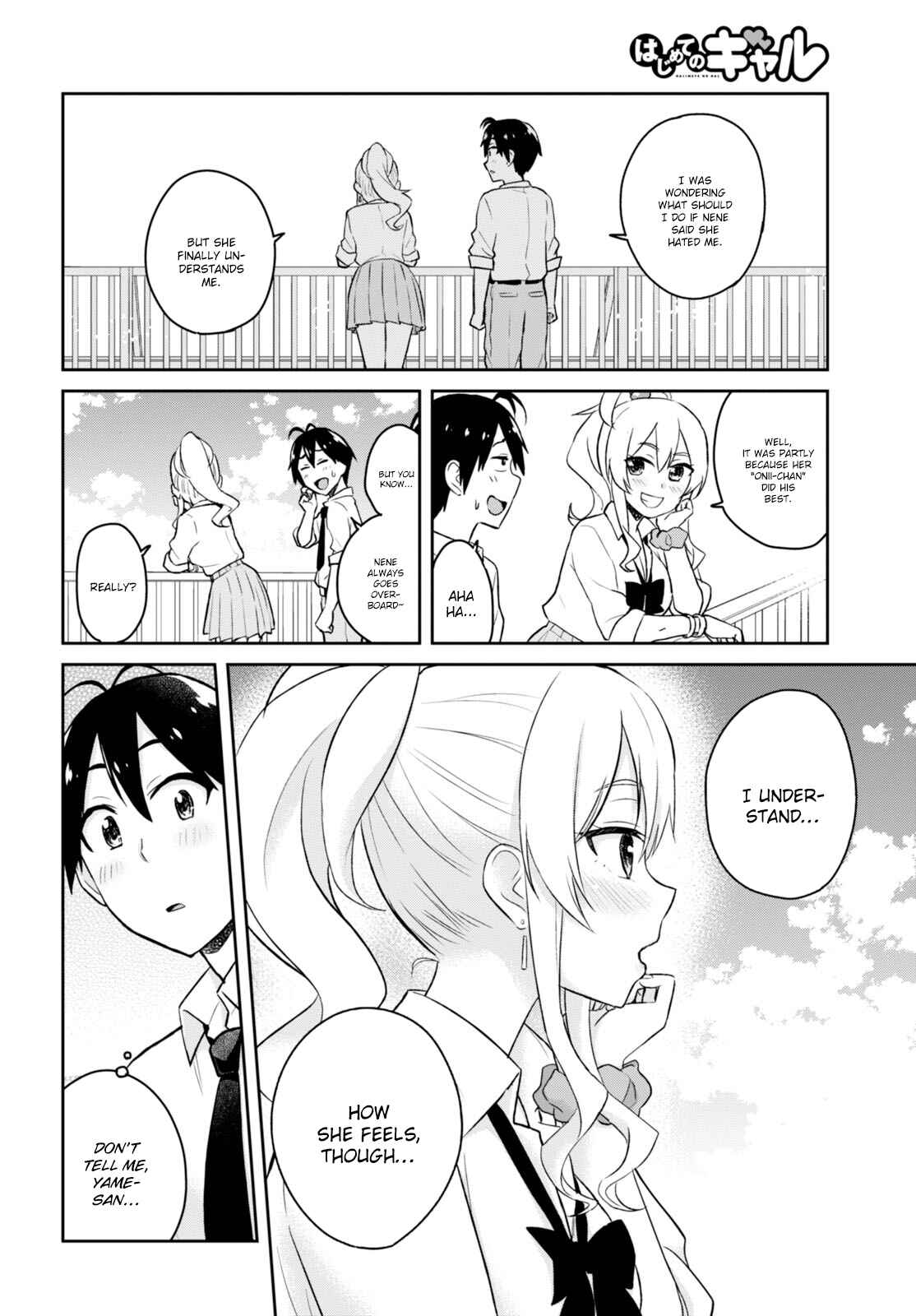 Hajimete no Gal Chapter 31 - Page 17