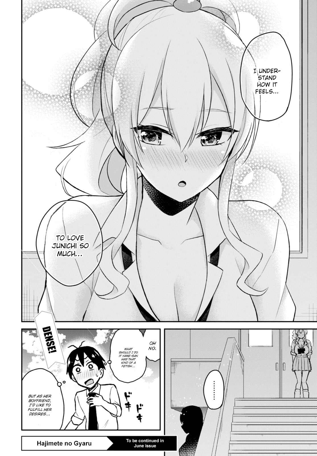 Hajimete no Gal Chapter 31 - Page 19