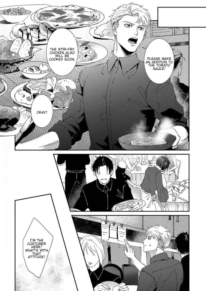 Shinigami wa Korosenai Chapter 2 - Page 10