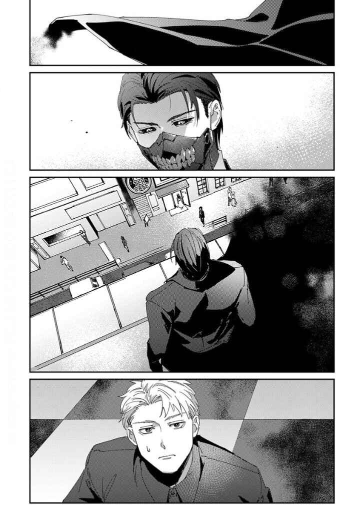 Shinigami wa Korosenai Chapter 2 - Page 13