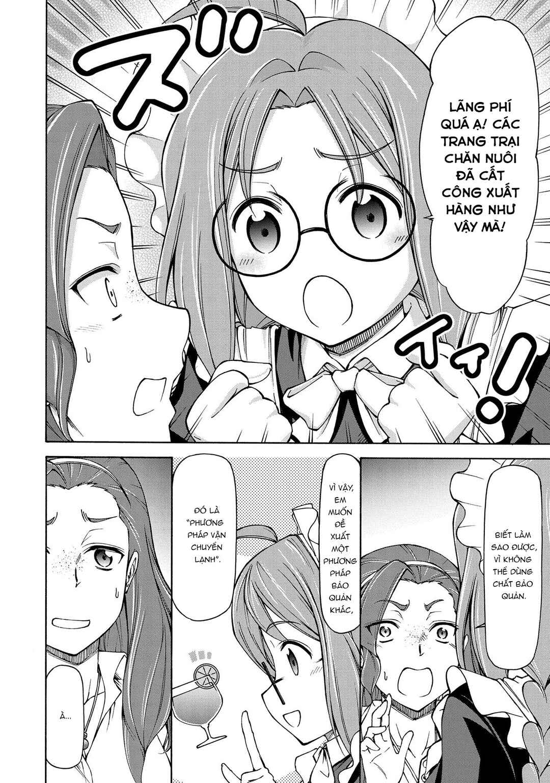 Maid nara Touzen desu. ~Nureginu wo Kiserareta Bannou Maid-san wa Tabi ni Deru Koto ni shimashita.~ Chapter 15 - Page 23