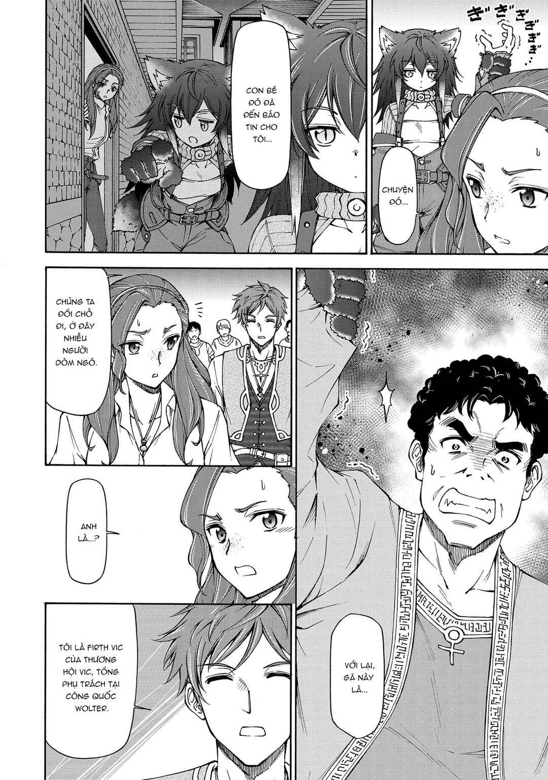 Maid nara Touzen desu. ~Nureginu wo Kiserareta Bannou Maid-san wa Tabi ni Deru Koto ni shimashita.~ Chapter 15 - Page 3