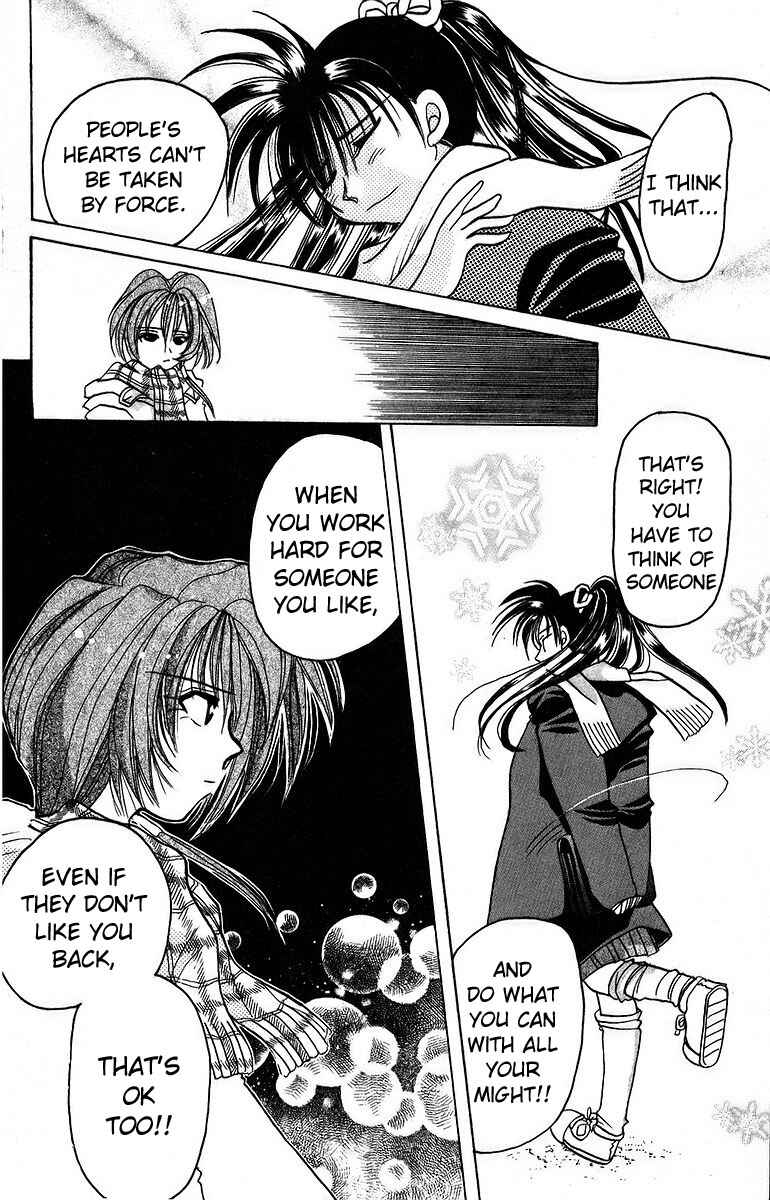 Roman Club Chapter 10 - Page 14