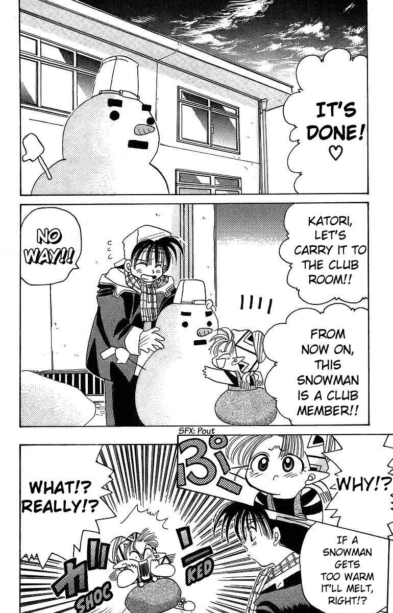 Roman Club Chapter 10 - Page 2