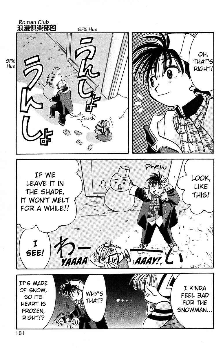 Roman Club Chapter 10 - Page 3