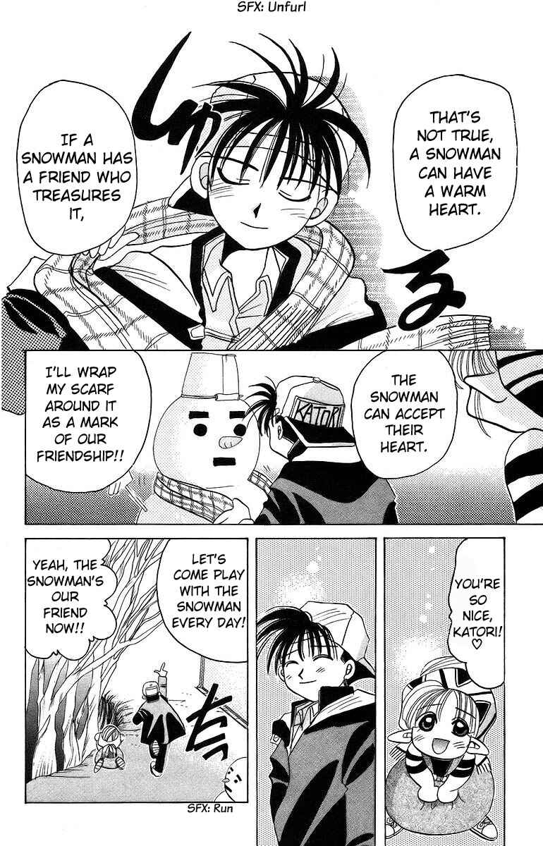 Roman Club Chapter 10 - Page 4