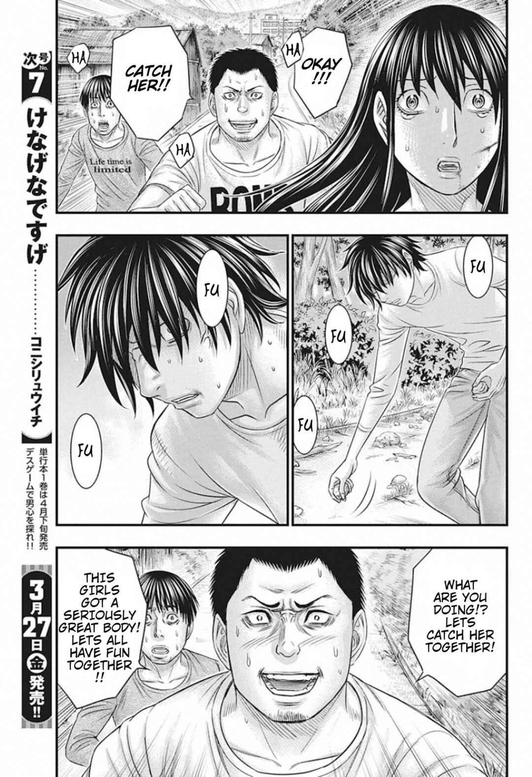 Muhoutou Chapter 24 - Page 13